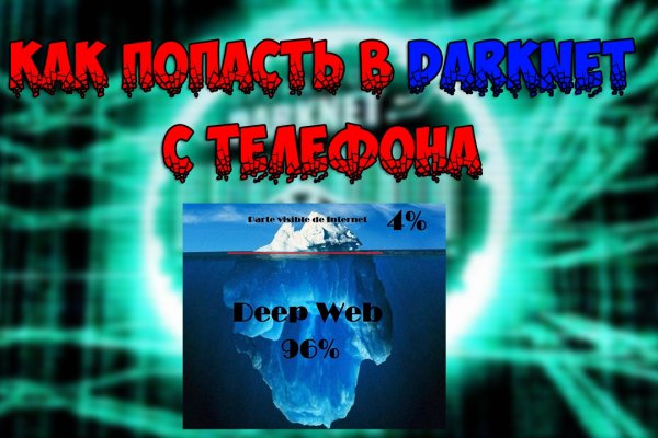 Darknet ссылка кракен kraken014 com