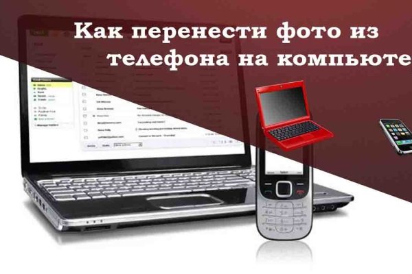 Kraken зеркало официальный