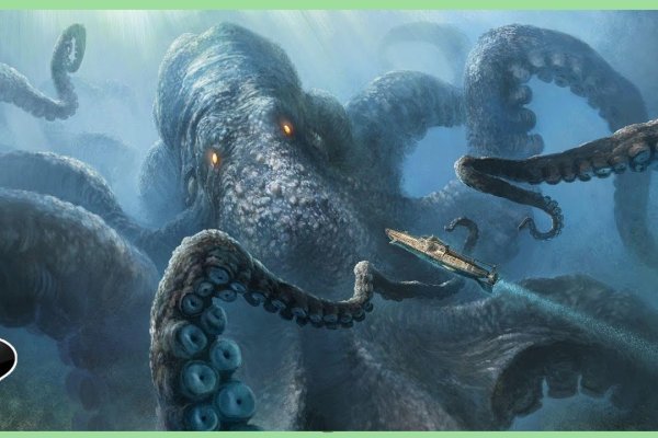 Kraken 18 at