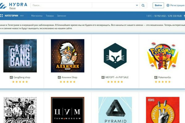 Kraken маркетплейс kr2web in