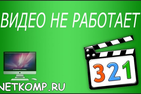 Кракен тор kr2web in