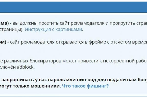 Что такое кракен сайт