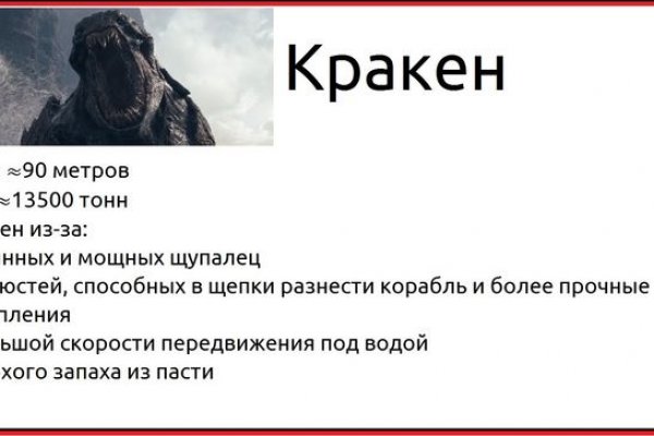 Ссылка адрес на кракен тор