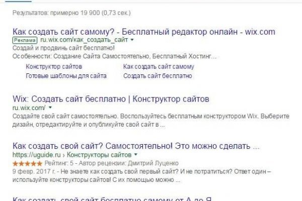 Darknet ссылки